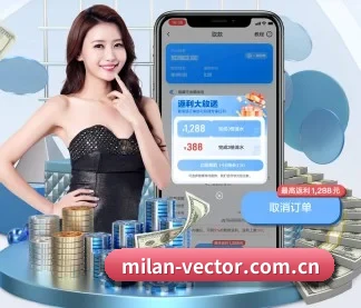 米兰体育官网 APP