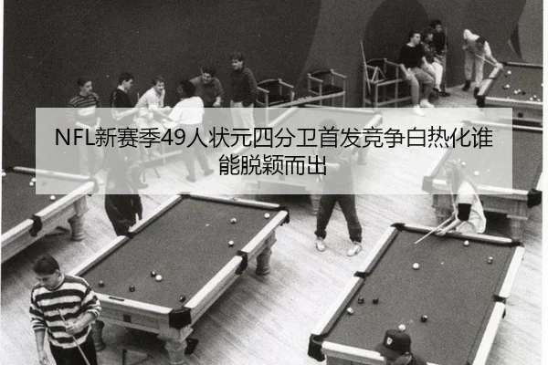 xin-sai-ji-ren-zhuang-yuan-si-fen-wei-shou-fa-jing-zheng-bai-re-hua-shui-neng-tuo-ying-er-chu-3-419.jpg