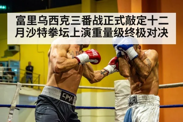 heavyweight boxer training